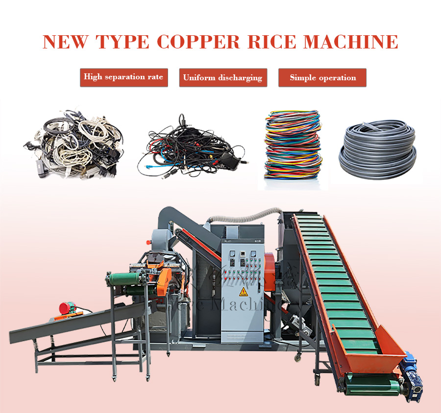 Copper Rice Machine