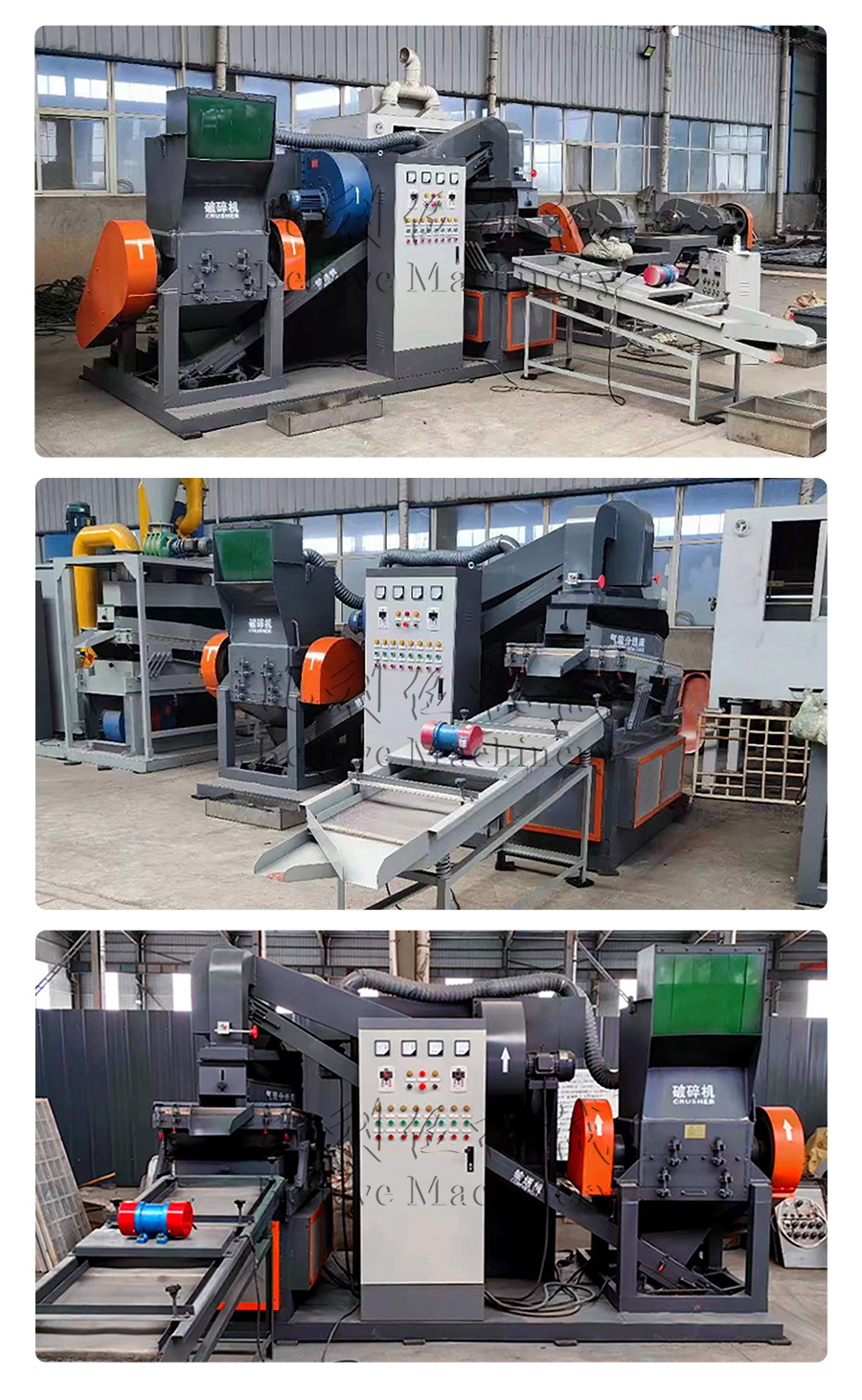 Copper Rice Machine in Factory